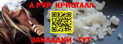 Альфа ПВП Бузулук