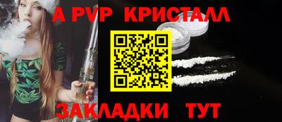 крисы Бугуруслан