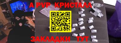 крисы Бугуруслан