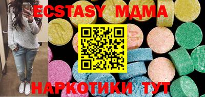 Альфа ПВП Бузулук