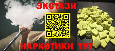 спайс Будённовск