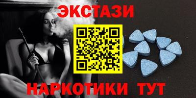 спайс Будённовск