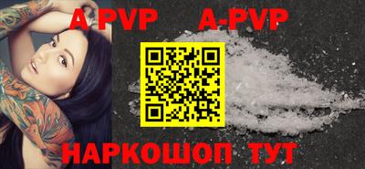 Альфа ПВП Бузулук