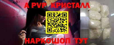 мефедрон мука Берёзовский