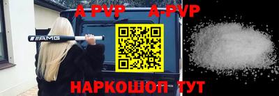 спайс Будённовск