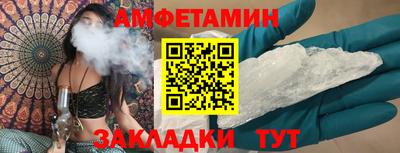 Альфа ПВП Бузулук