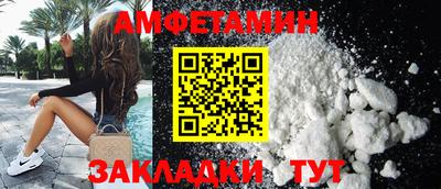 спайс Будённовск