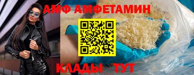 Альфа ПВП Бузулук