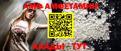 Альфа ПВП Бузулук