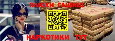 крисы Бугуруслан