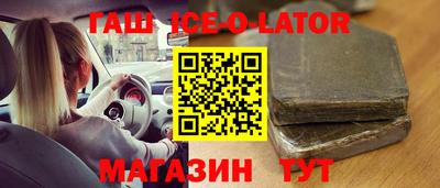 Альфа ПВП Бузулук