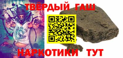 спайс Будённовск