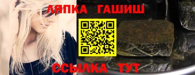 кристаллы Бийск