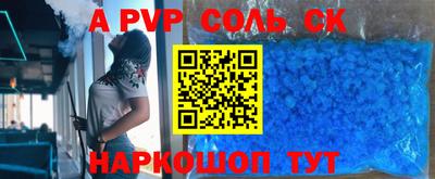 MDMA Будённовск