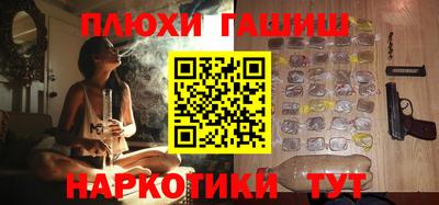 ешки Бузулук