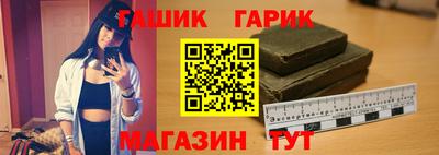 молекула духа Беслан
