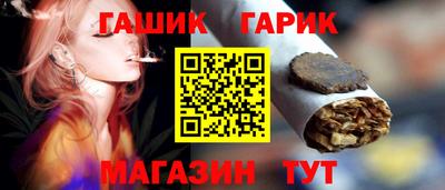 Альфа ПВП Бузулук