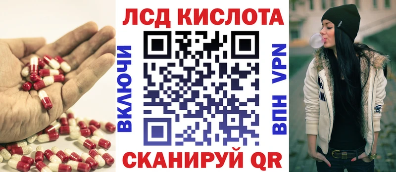 Лсд 25 экстази ecstasy  Гатчина 