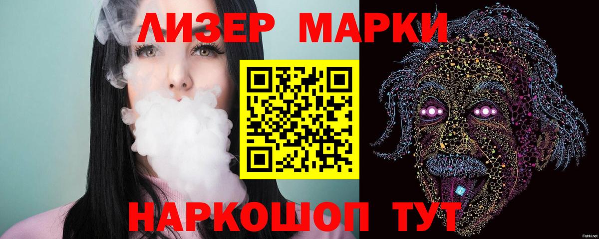 ЛСД экстази кислота Гатчина