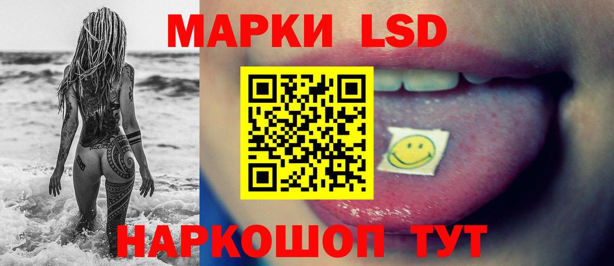 Лсд 25 экстази кислота  Вход с VPN  ЛСД экстази ecstasy  Гатчина 