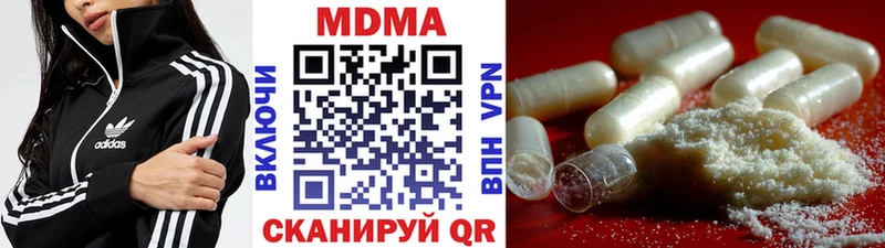 MDMA Molly  Гатчина 