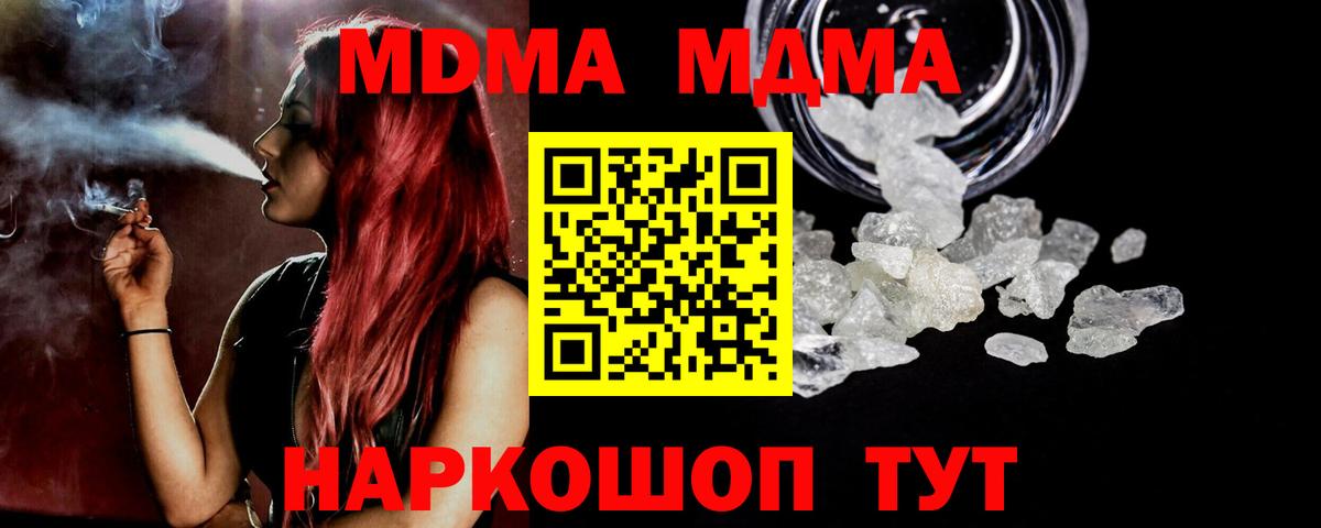 NBOMe  ГАШ  Гатчина  Альфа ПВП СК кристаллы  МЕФ   ГАШИШ  Бошки Шишки  Вход с VPN  Кокаин  COCAIN 