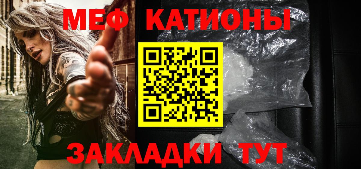 Меф кристаллы Гатчина