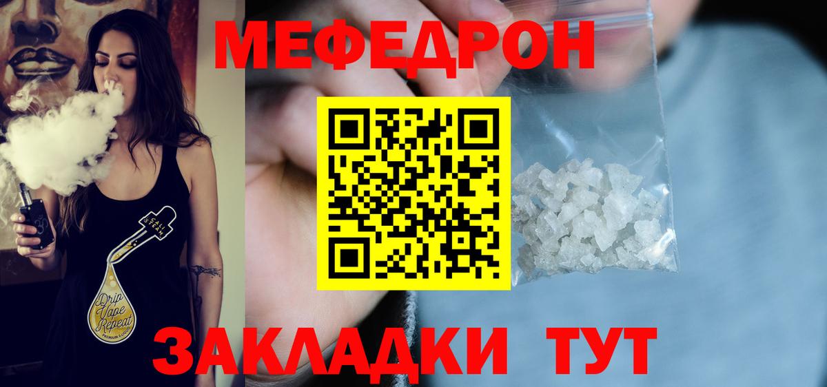 МЕФ Гатчина