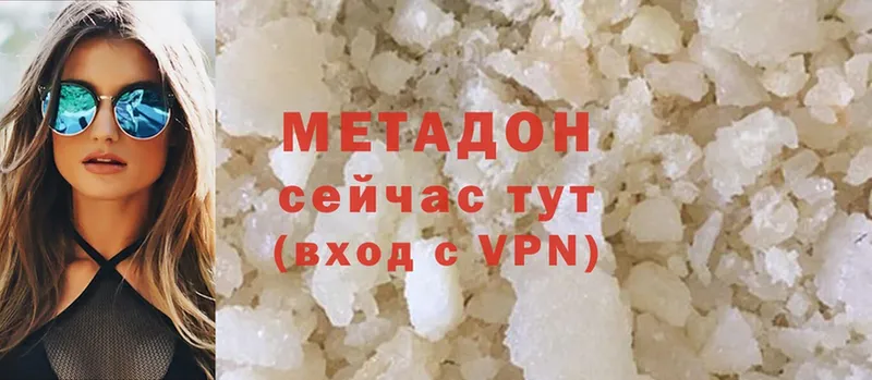 МЕТАДОН methadone  блэк спрут ссылка  Гатчина  закладки 