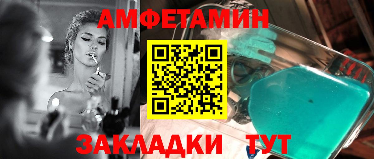 Метамфетамин Декстрометамфетамин 99.9% Гатчина