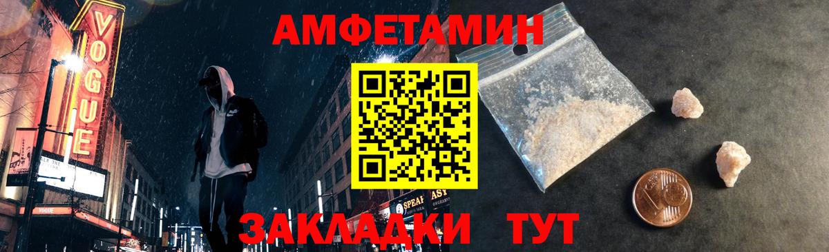 МЕТАМФЕТАМИН  Метамфетамин Methamphetamine  Вход с VPN  Гатчина 