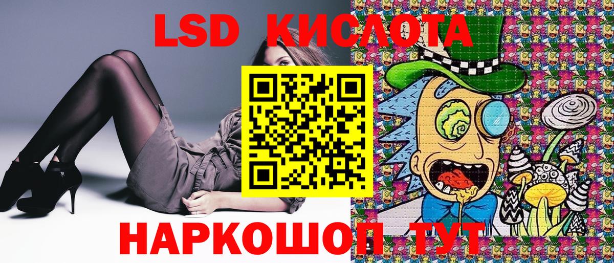 Наркотические марки 1500мкг Гатчина