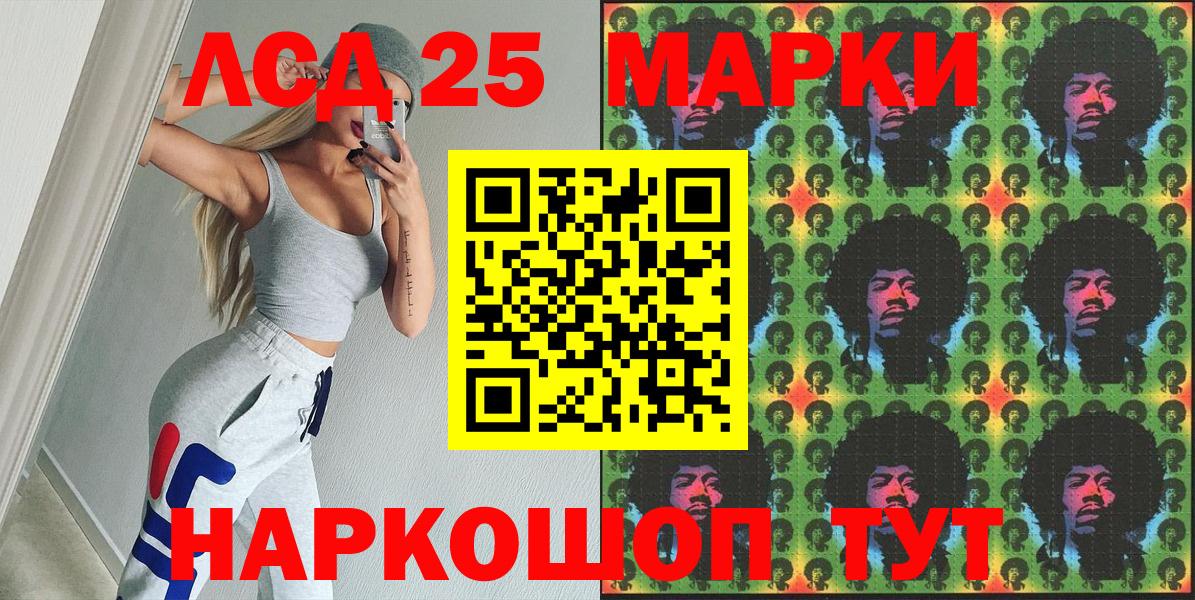 Наркотические марки 1500мкг  Наркотические марки 1500мкг  Гатчина  Вход с VPN 