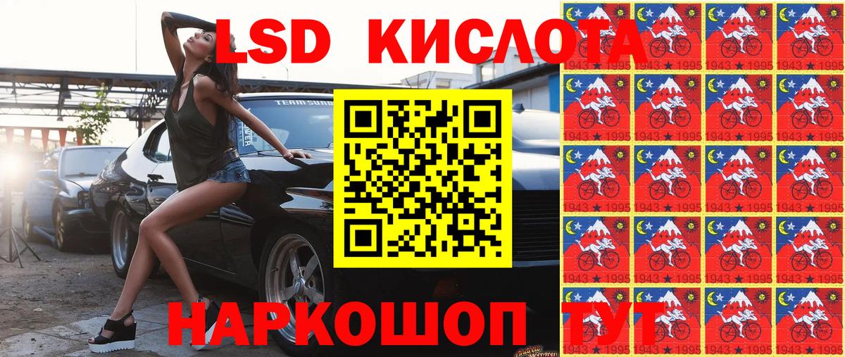 Марки 25I-NBOMe 1,8мг  Марки N-bome  сколько стоит  Гатчина 