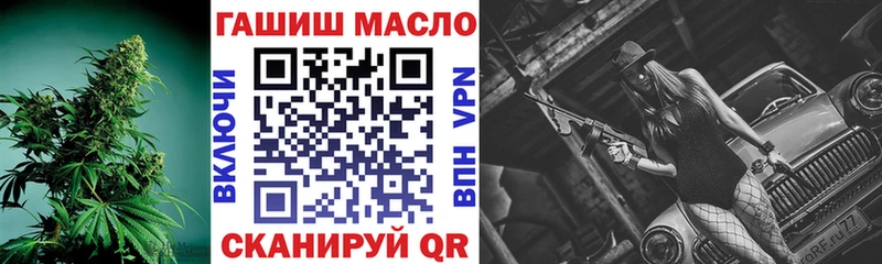 Дистиллят ТГК вейп с тгк  где можно купить   гидра ТОР  Гатчина 