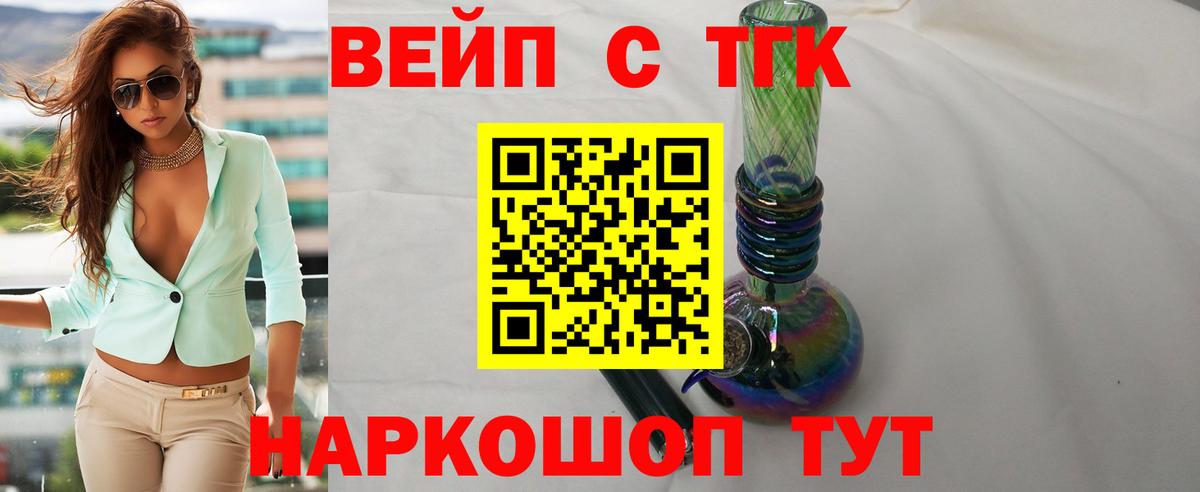 наркота  ОМГ ОМГ ССЫЛКА  Вход с VPN  Гатчина  ТГК гашишное масло  Дистиллят ТГК гашишное масло 