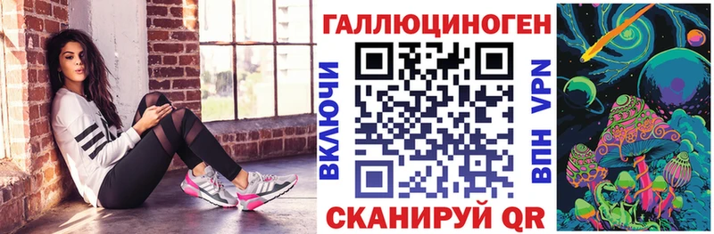 Псилоцибиновые грибы Magic Shrooms  Гатчина 