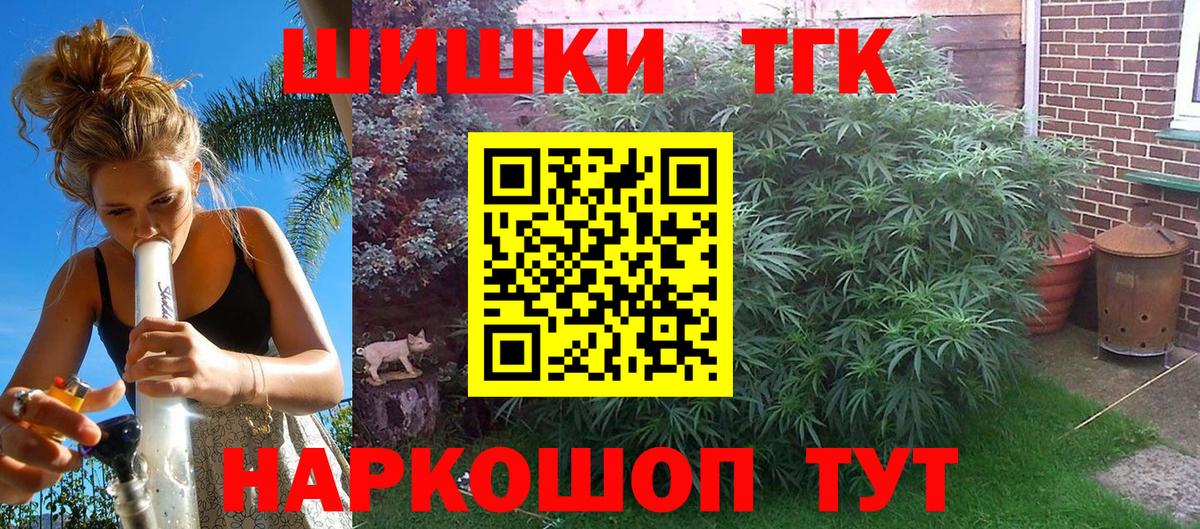 Шишки марихуана ГИДРОПОН Гатчина